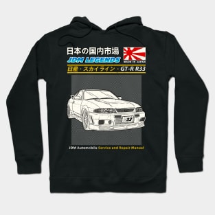 JDM Nissan Skyline GT-R R33 Car Maintenance Manual Cover Hoodie